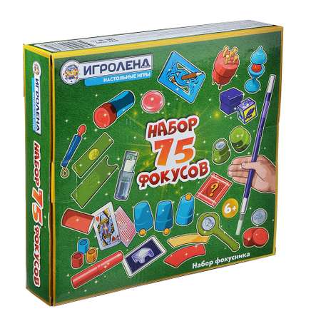 Фокусы Игроленд