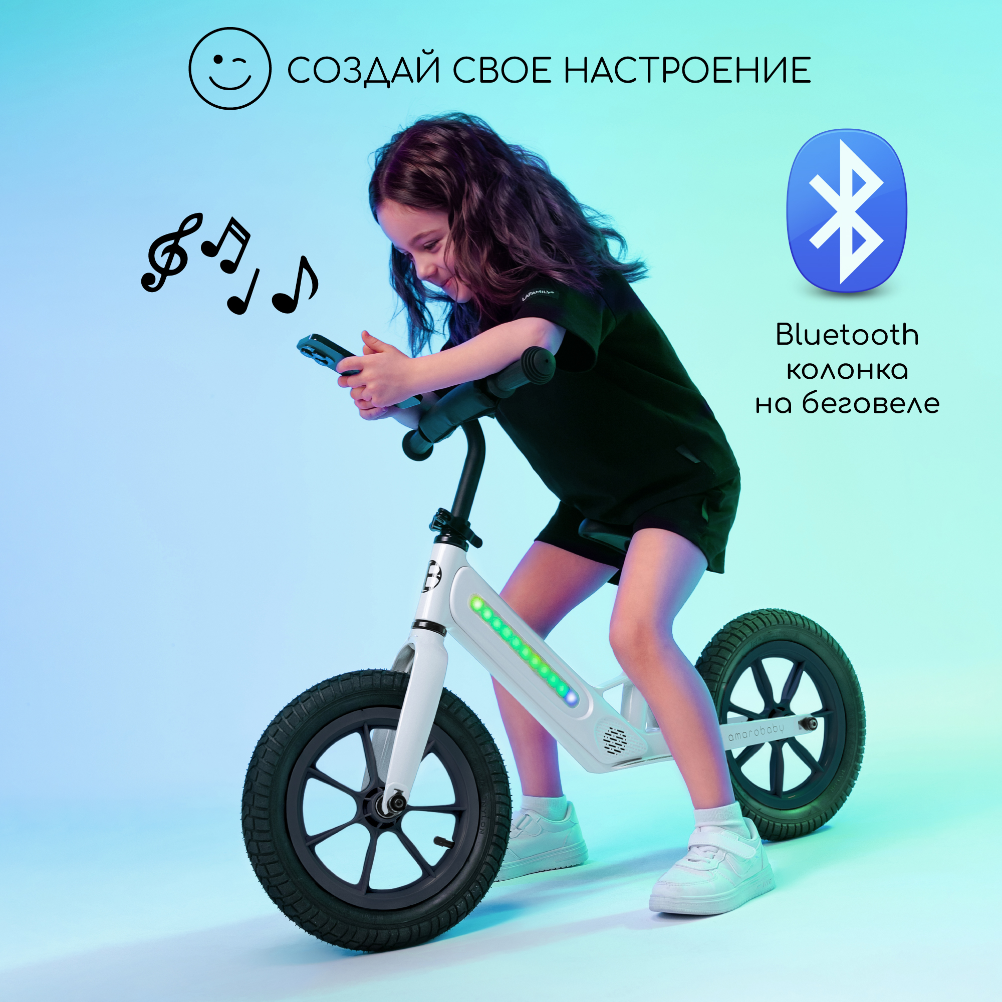 Двухколесный беговел Amarobaby 12 дюймов - фото 6