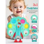 Игрушка Veld Co зеленая