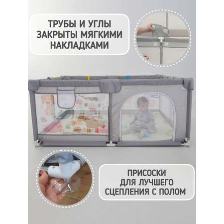 Манеж напольный игровой Safely and Soft Квадратный с защитными накладками