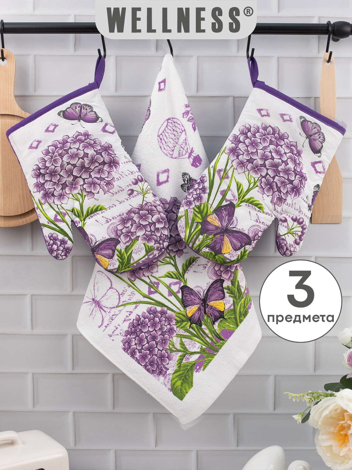Кухонный набор Wellness Роза - фото 1