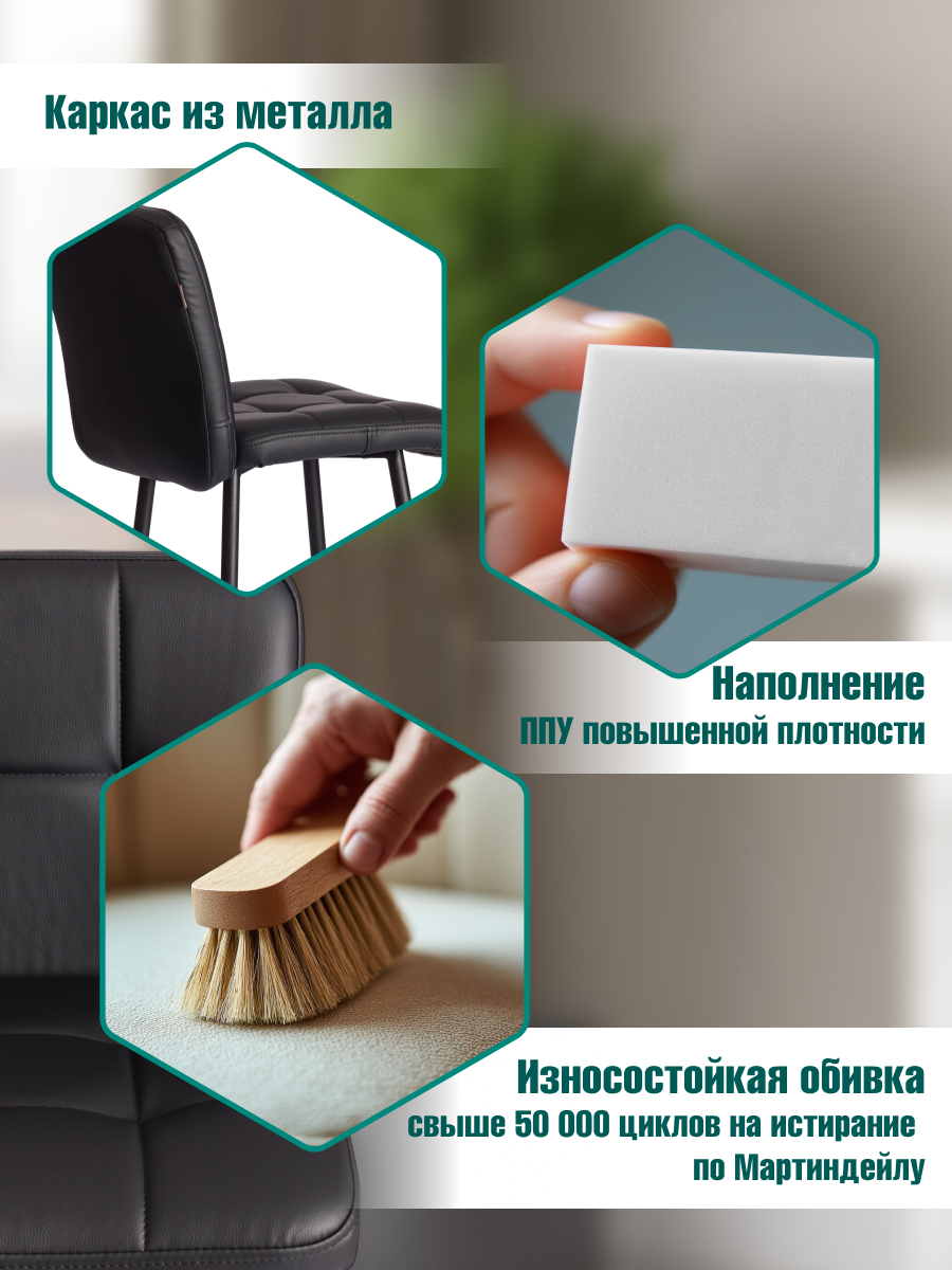 Стул TETCHAIR экокожа, черный - фото 2