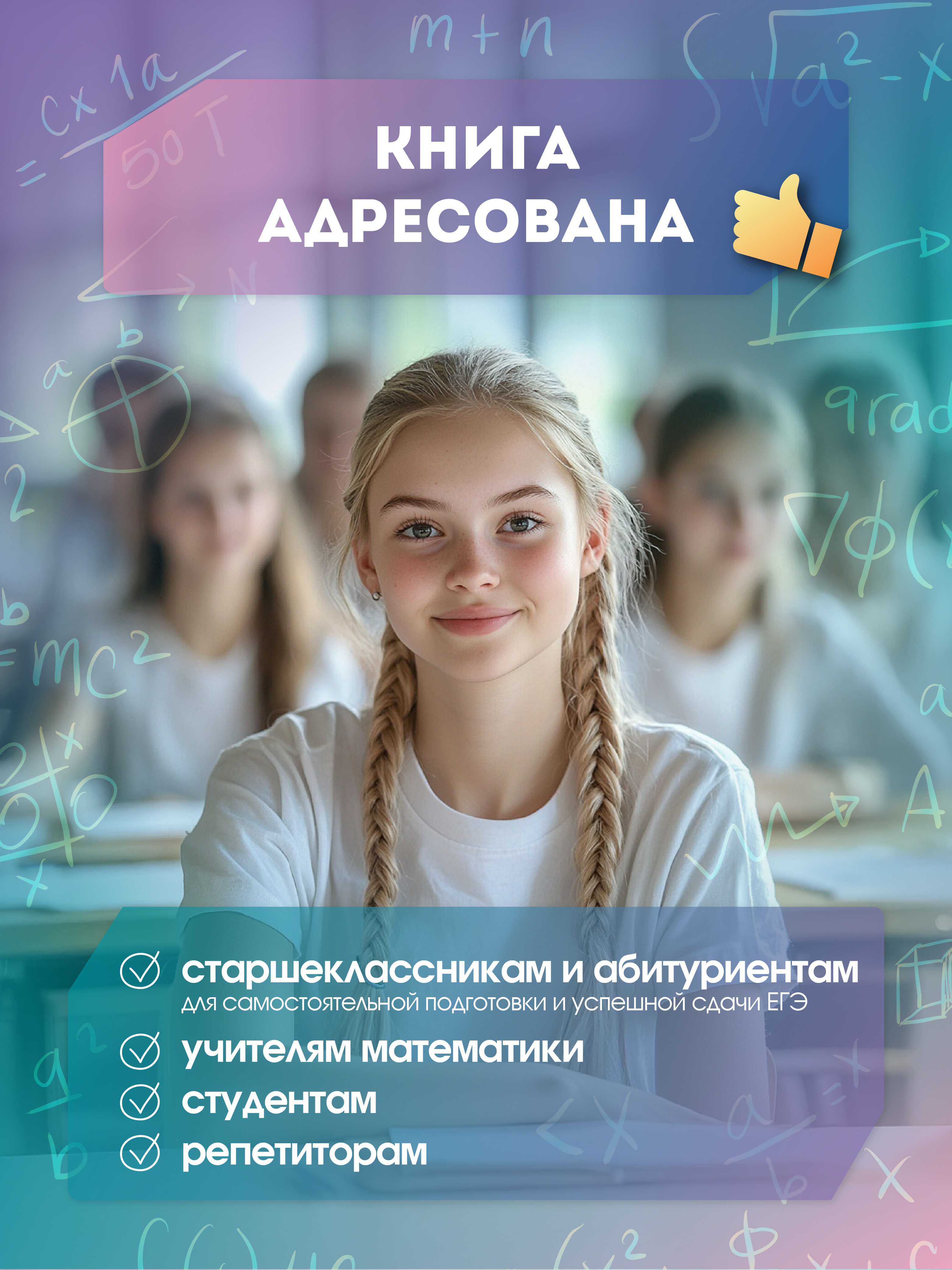 Геометрия задачи на чертежах. ЕГЭ Феникс Книга - фото 8