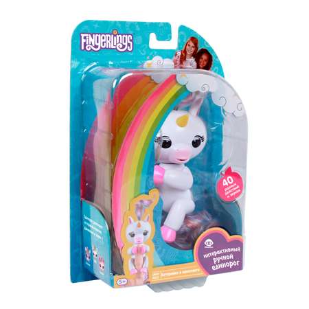 Фигурка Fingerlings