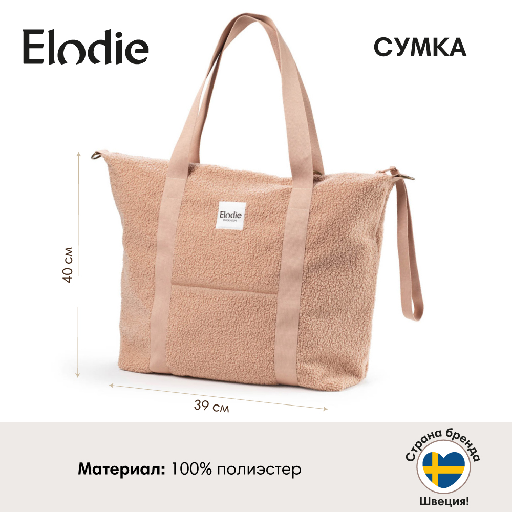 Сумка Elodie Soft Shell Pink Bouclе - фото 1