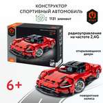 Конструктор Im.Master Спортивный автомобиль