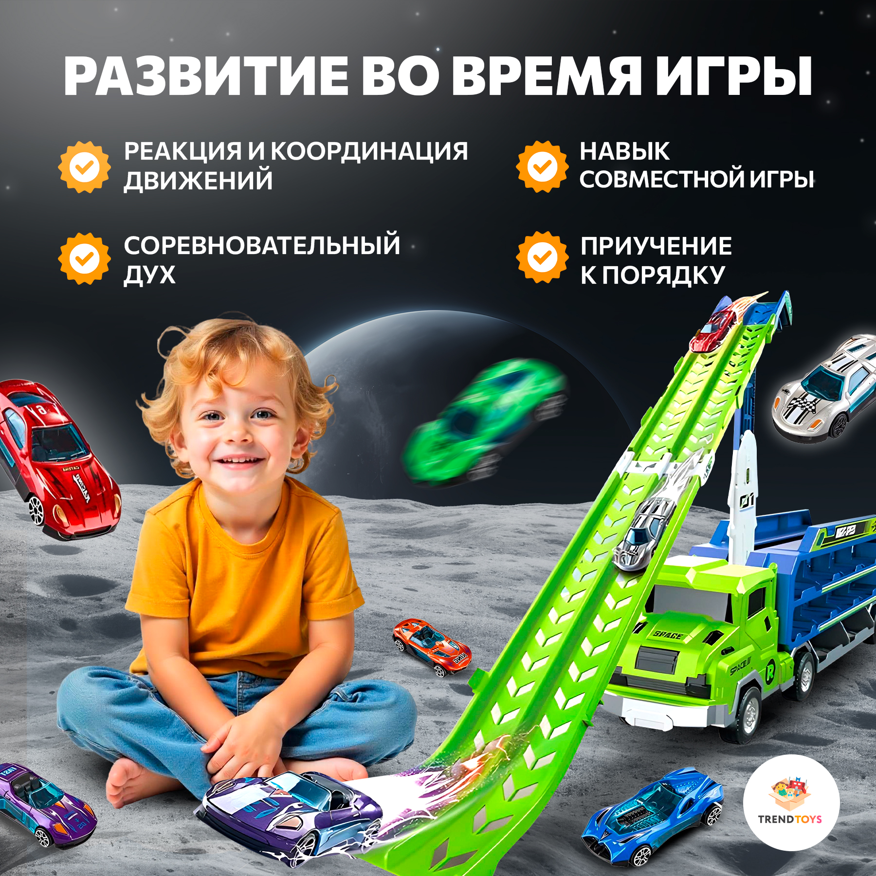Автовоз TrendToys Автовоз DNT139 - фото 8