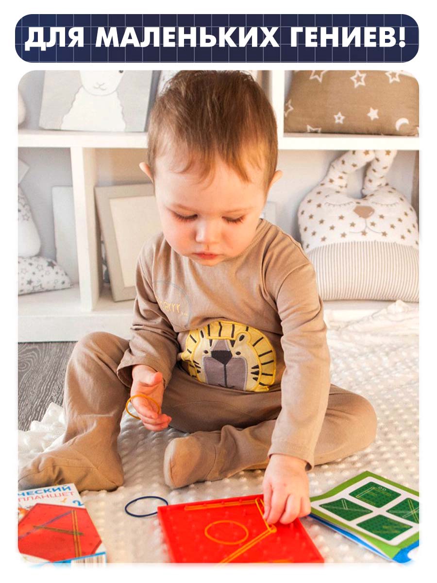 Игрушка IQ-ZABIAKA - фото 5