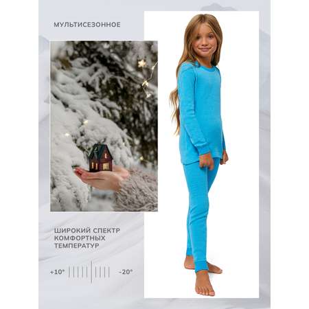 Термобелье Montero Outdoor