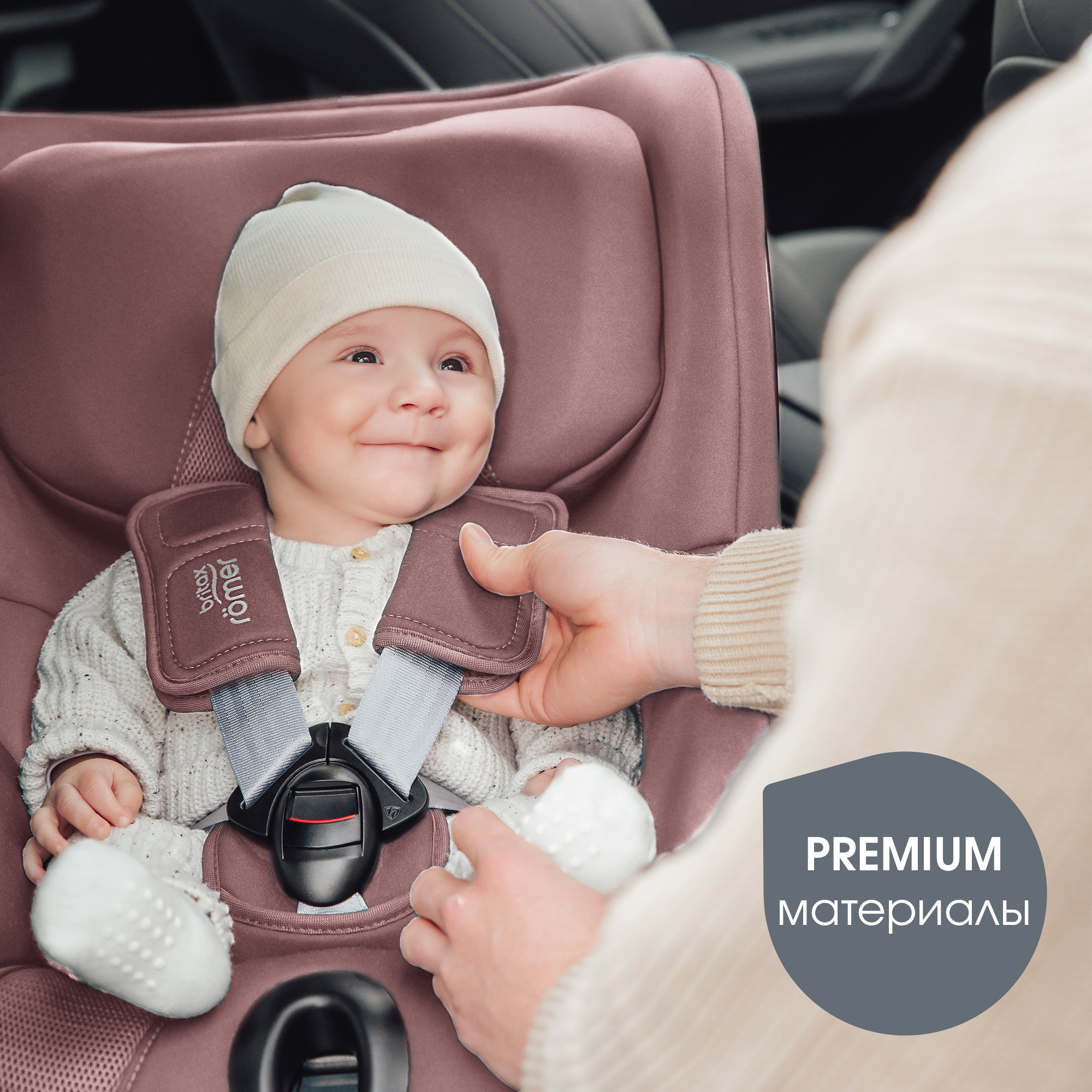 Автокресло Britax Roemer Dualfix Pro Dusty Rose Isofix 0+/1 (0-18 кг) - фото 13