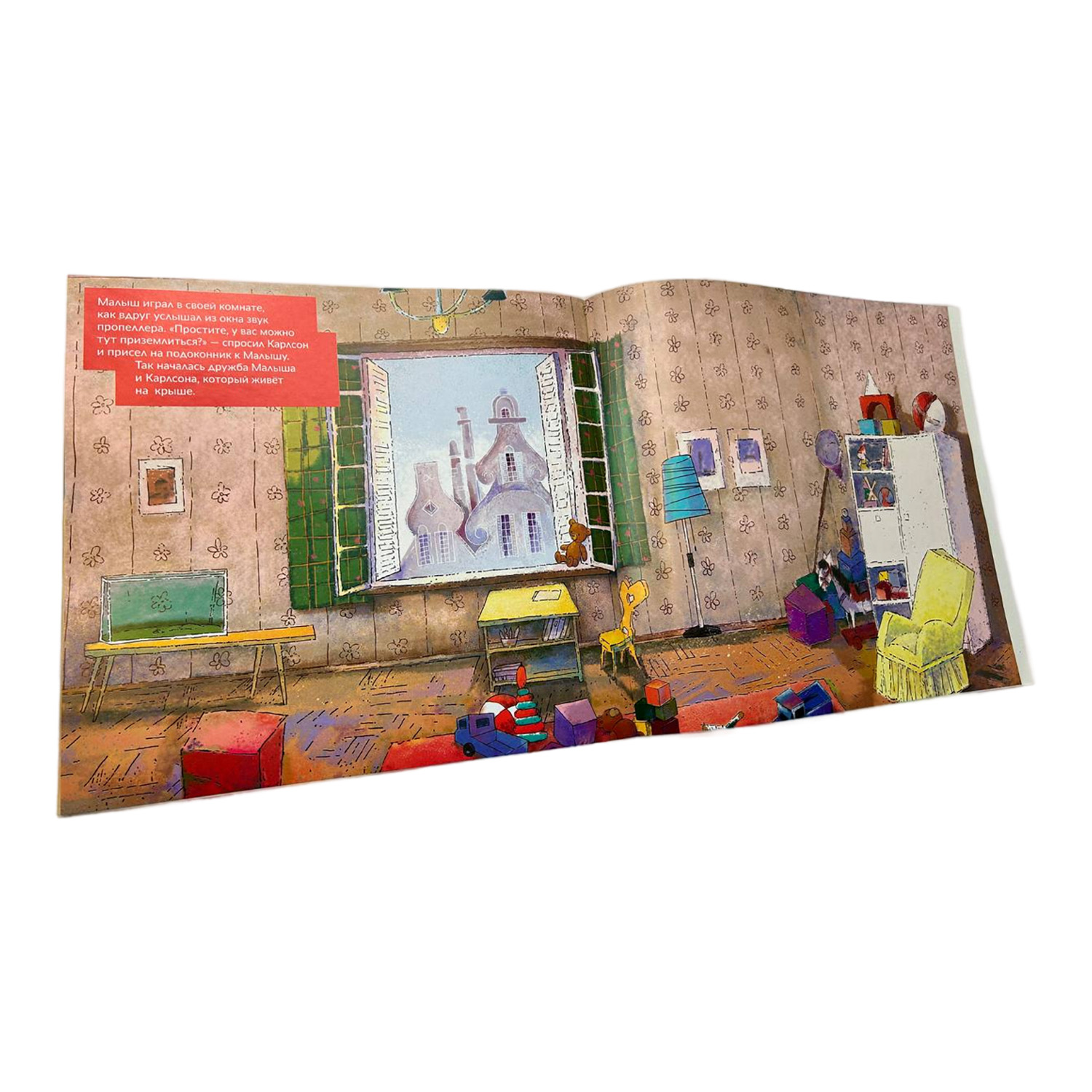 Книга ND PLAY Наклей мультик Союзмультфильм Малыш и Карлсон - фото 4