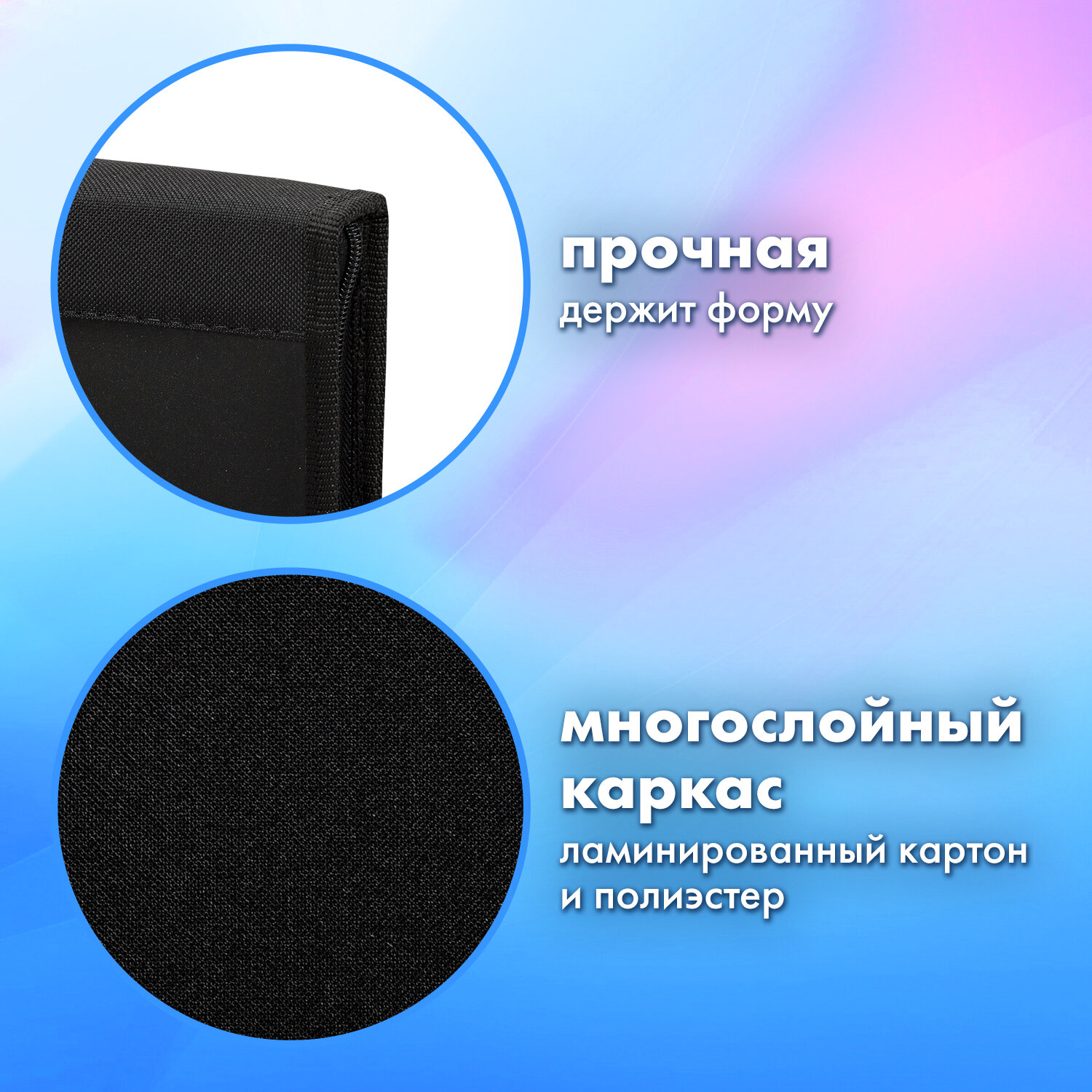 Папка для труда Brauberg А4 - фото 2