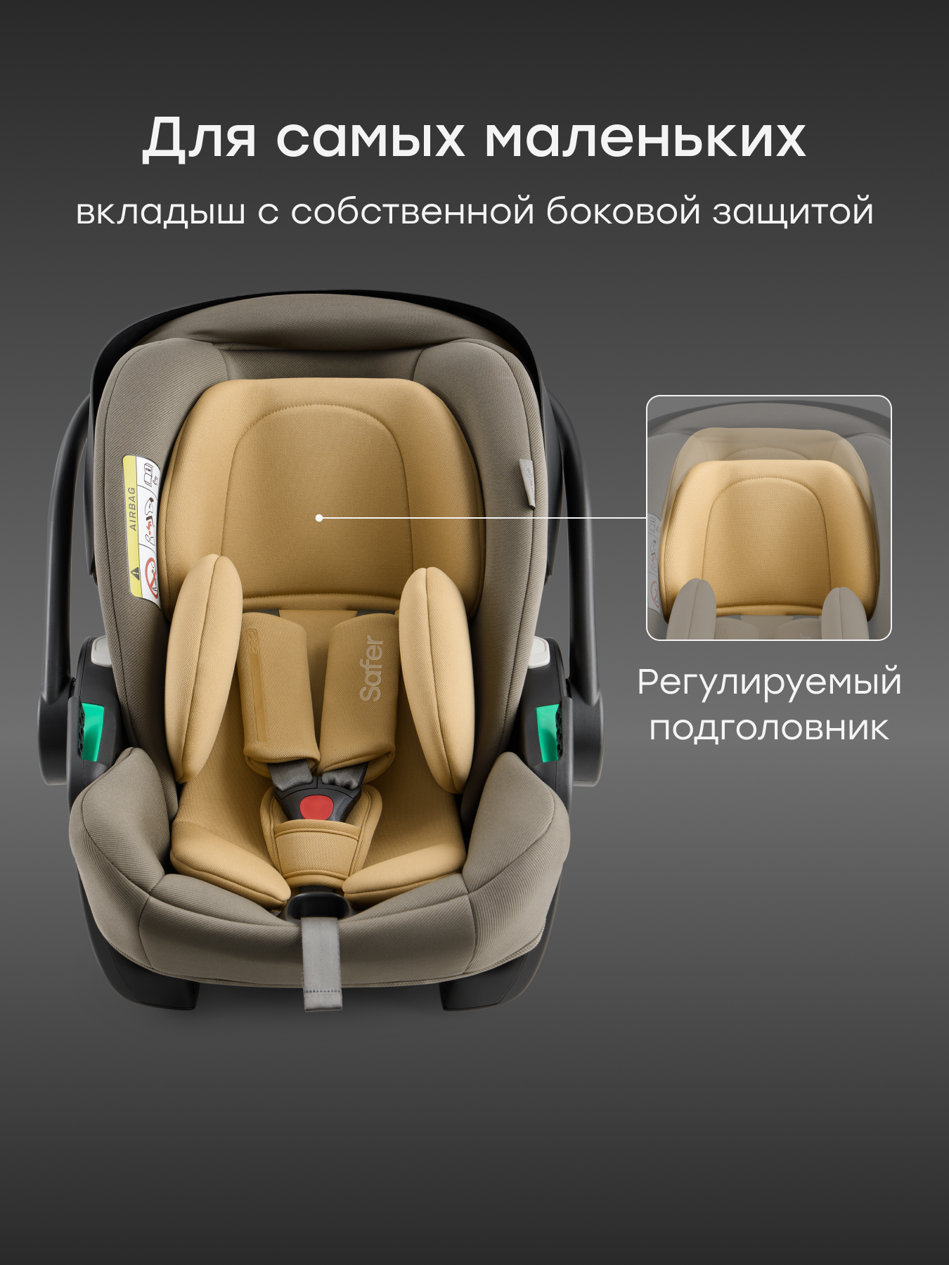 Автокресло Happy Baby Safer-pro 0 (0 -13 кг) серый - фото 3