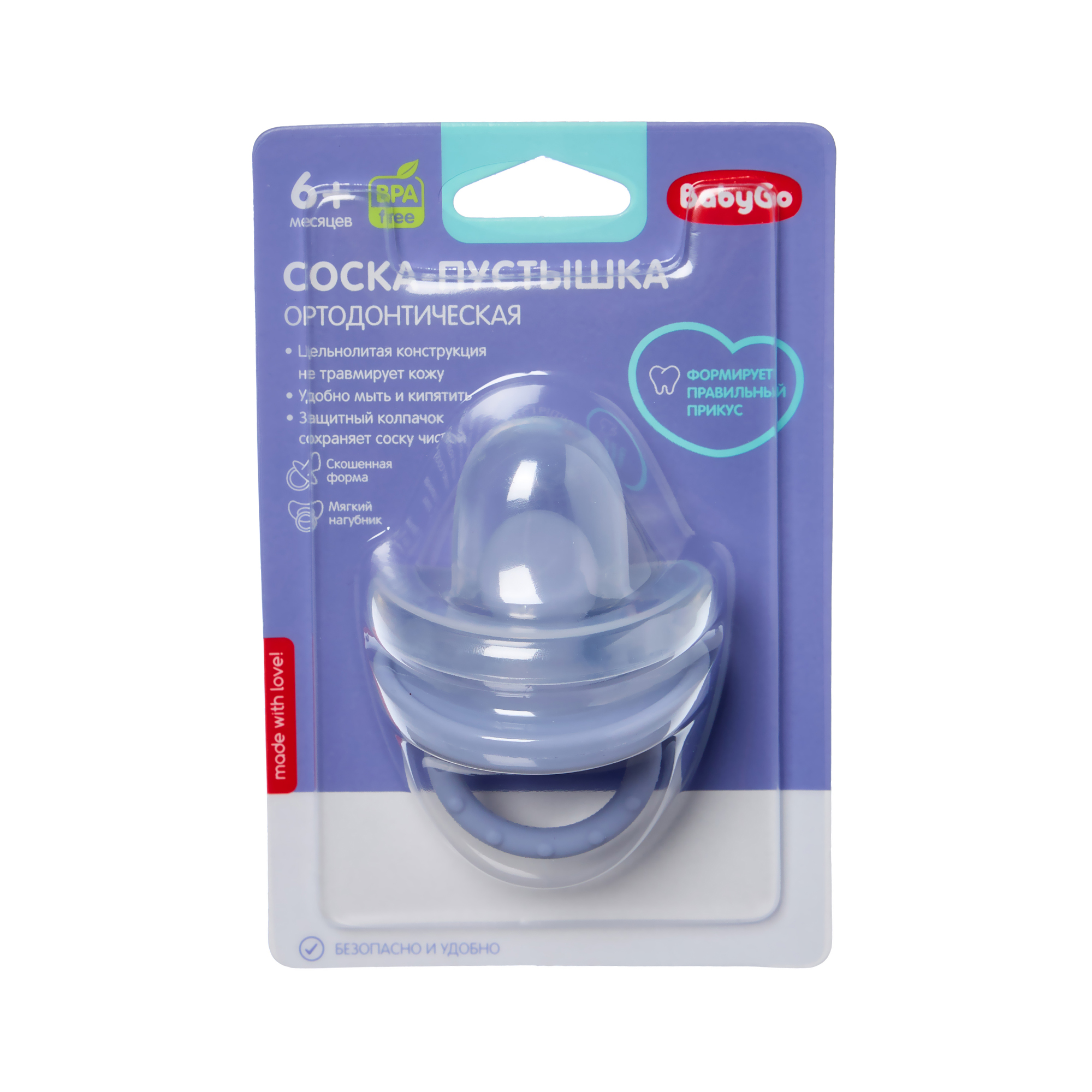 Пустышка BabyGo силикон ортодонтическая от 6 мес. - фото 5