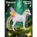 Фигурка DARWIN Волшебная лошадь Белый пегас