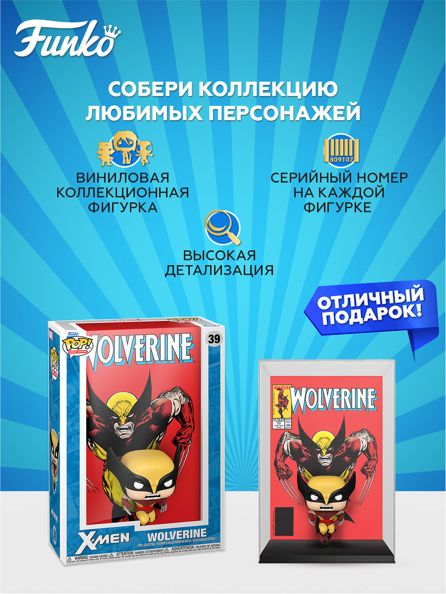 Фигурка Funko - фото 2