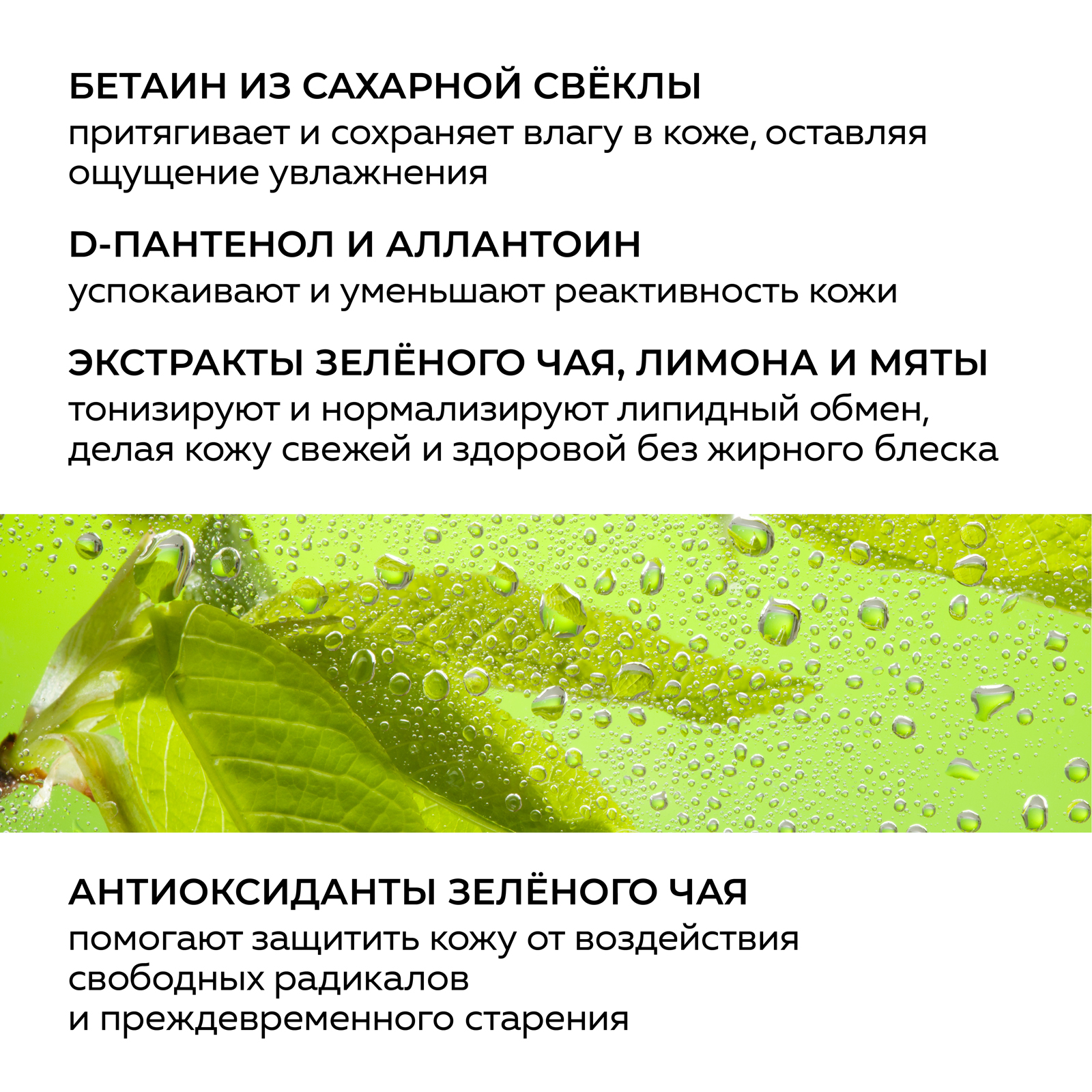 Гель Green Mama Очищающий 200 мл - фото 4