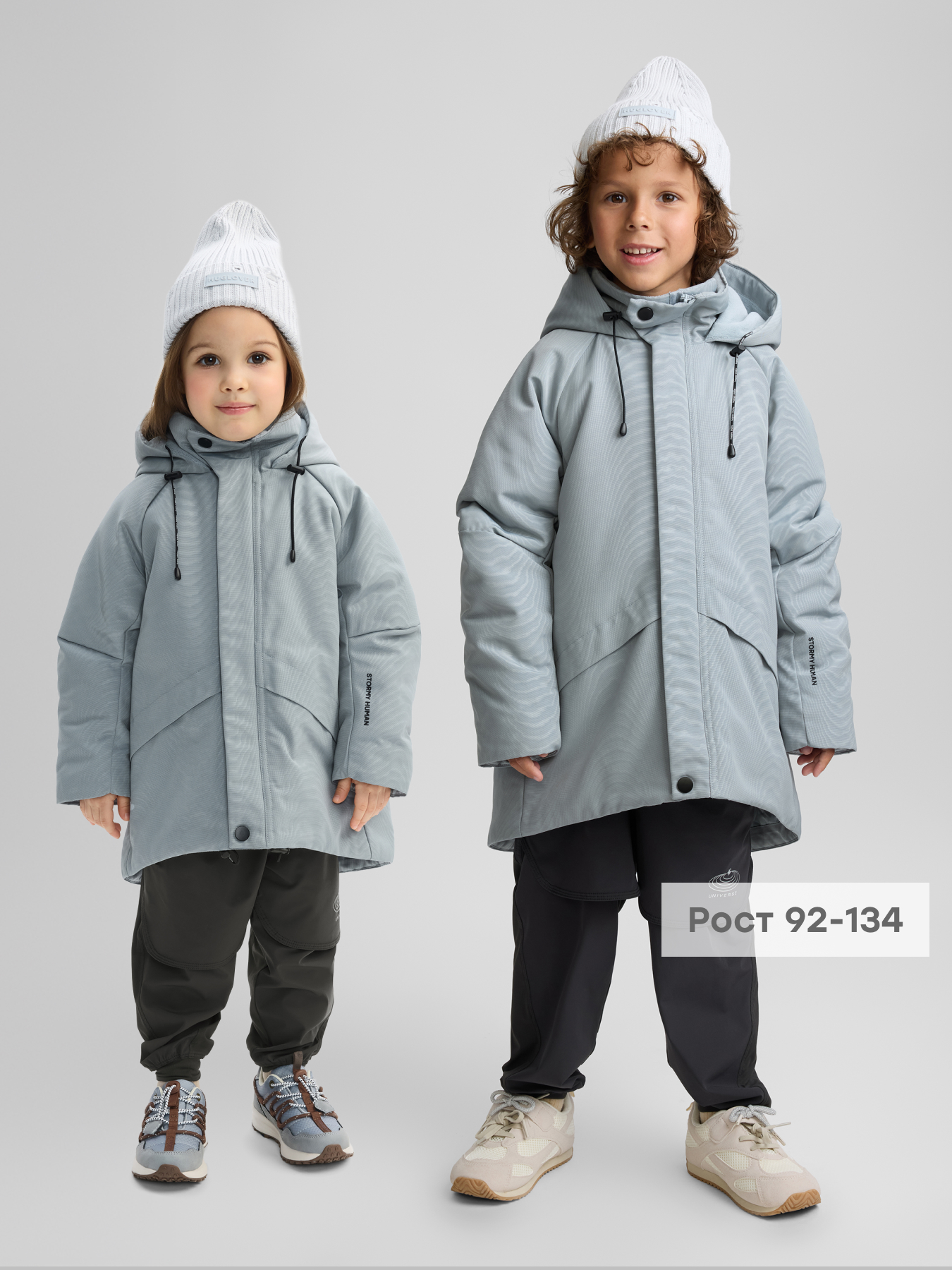 Куртка Happy Baby 88359_grey - фото 2