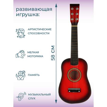 Игрушка музыкальная Veld Co гитара