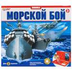 Настольная игра Умные игры Морской бой
