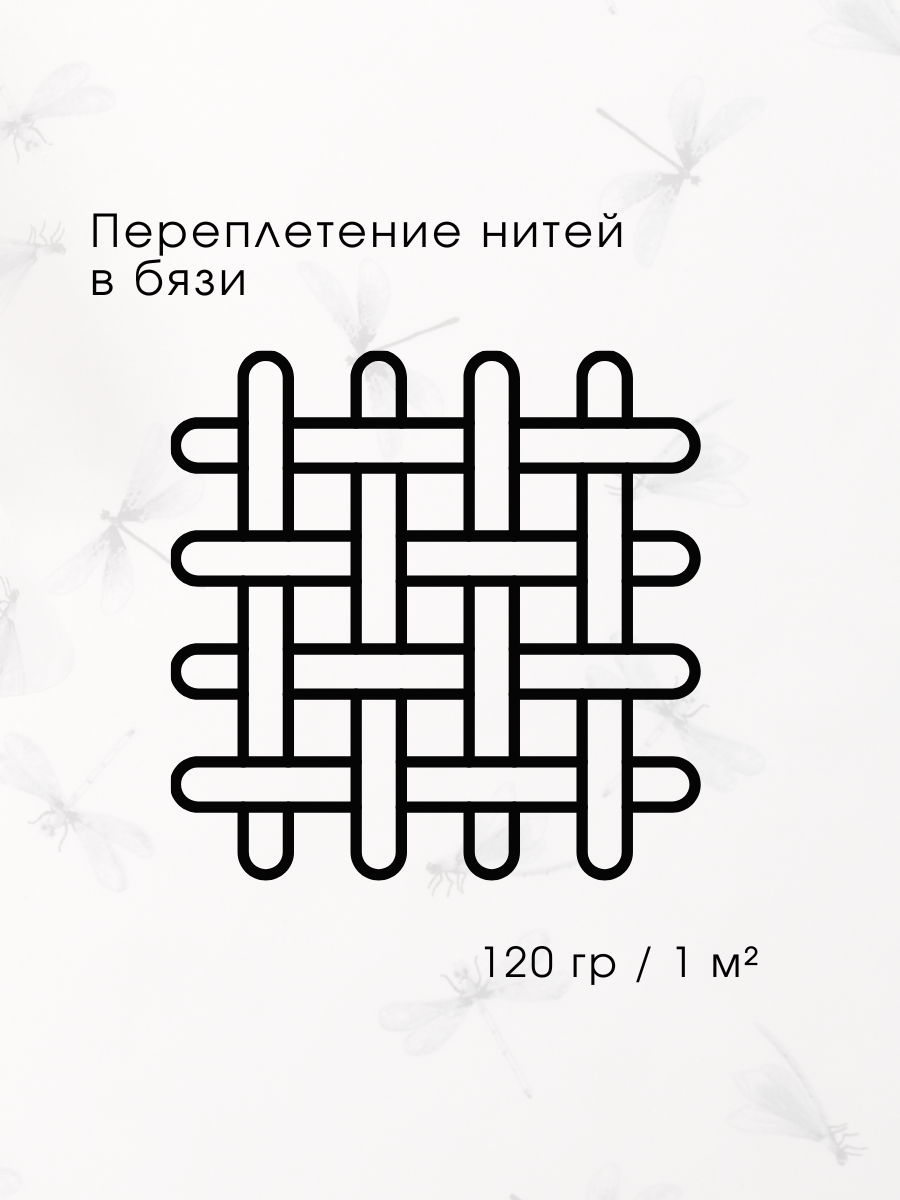 Комплект постельного белья Ночь Нежна Стрекозки детский 3 предм. - фото 6