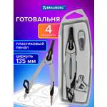 Готовальня Brauberg