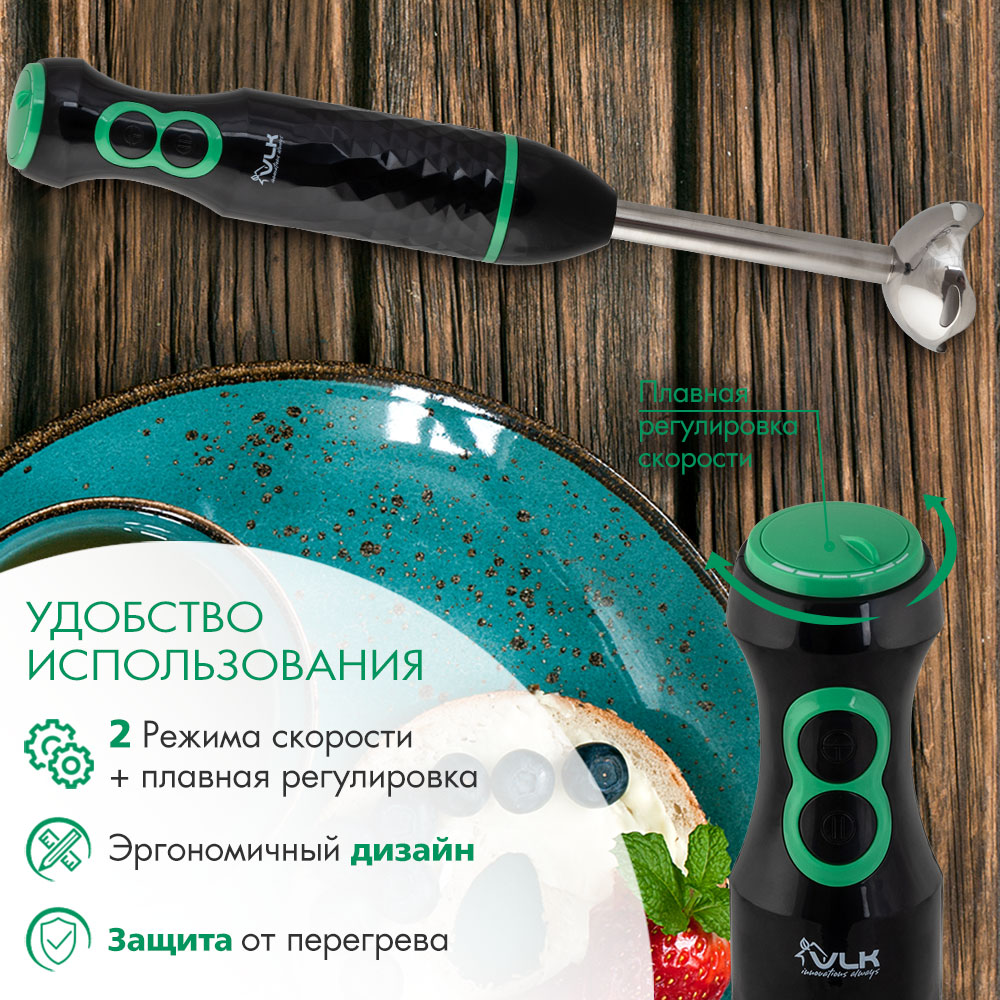 Блендер VLK рrofi-105 - фото 5