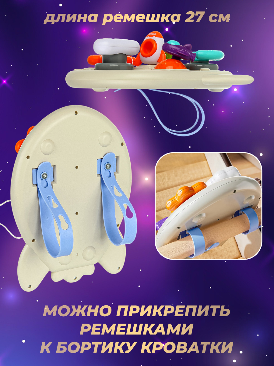 Игрушка Veld Co бизиборд - фото 2