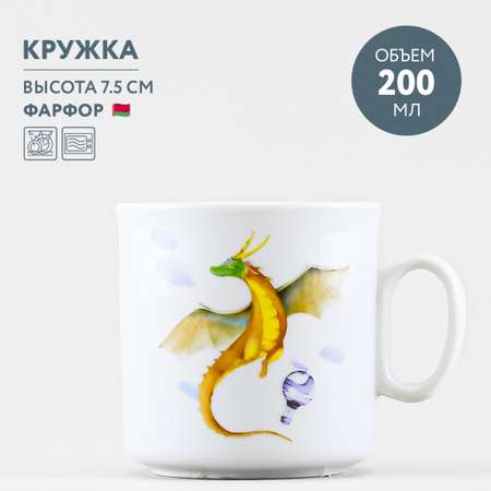Кружка Добрушский фарфор