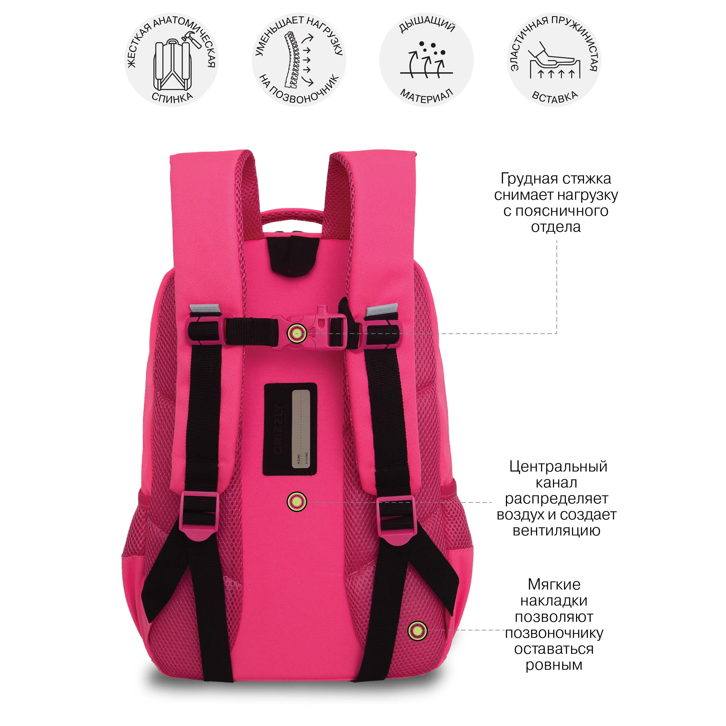 Рюкзак Grizzly для девочки - фото 8