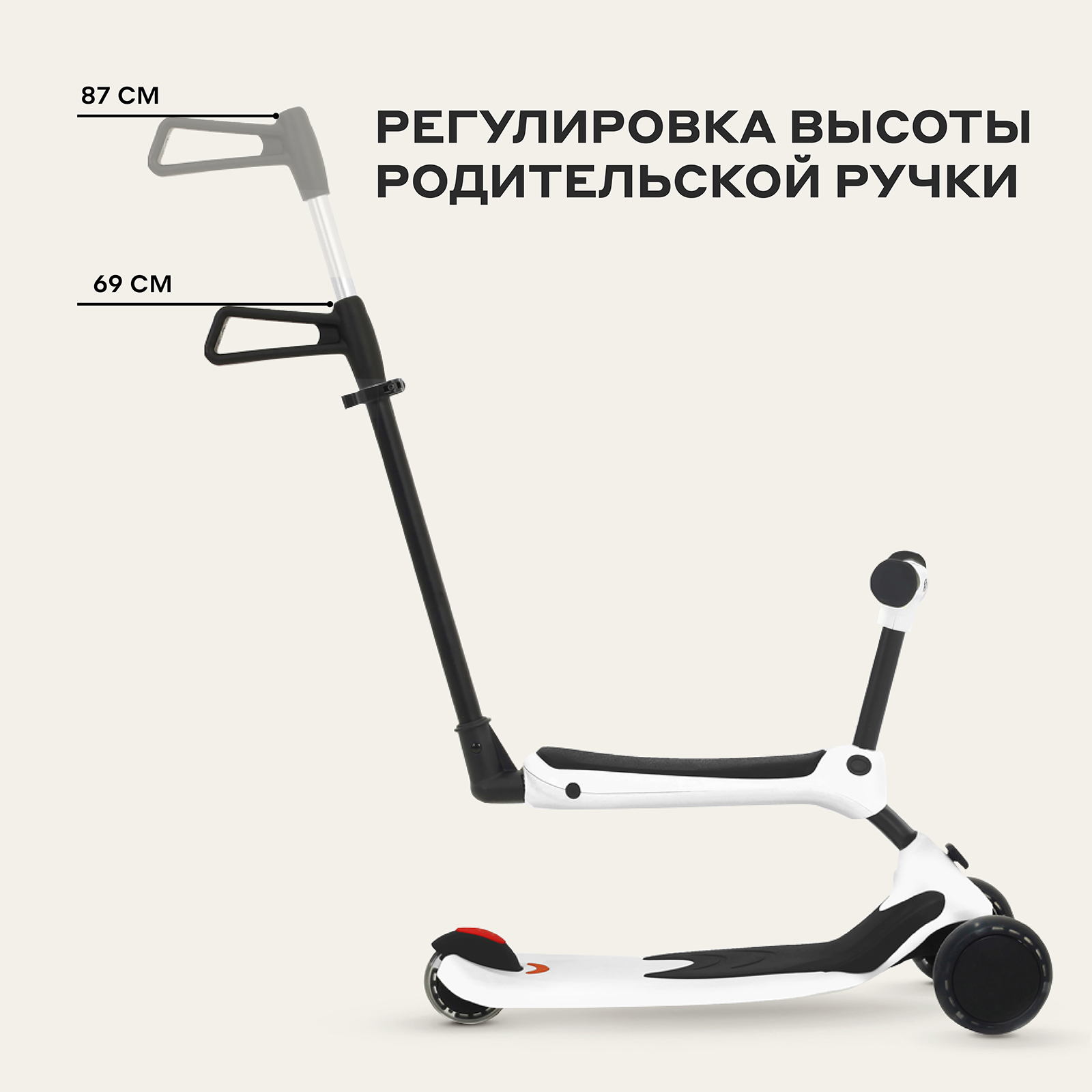 Трехколесный беговел Rant - фото 7