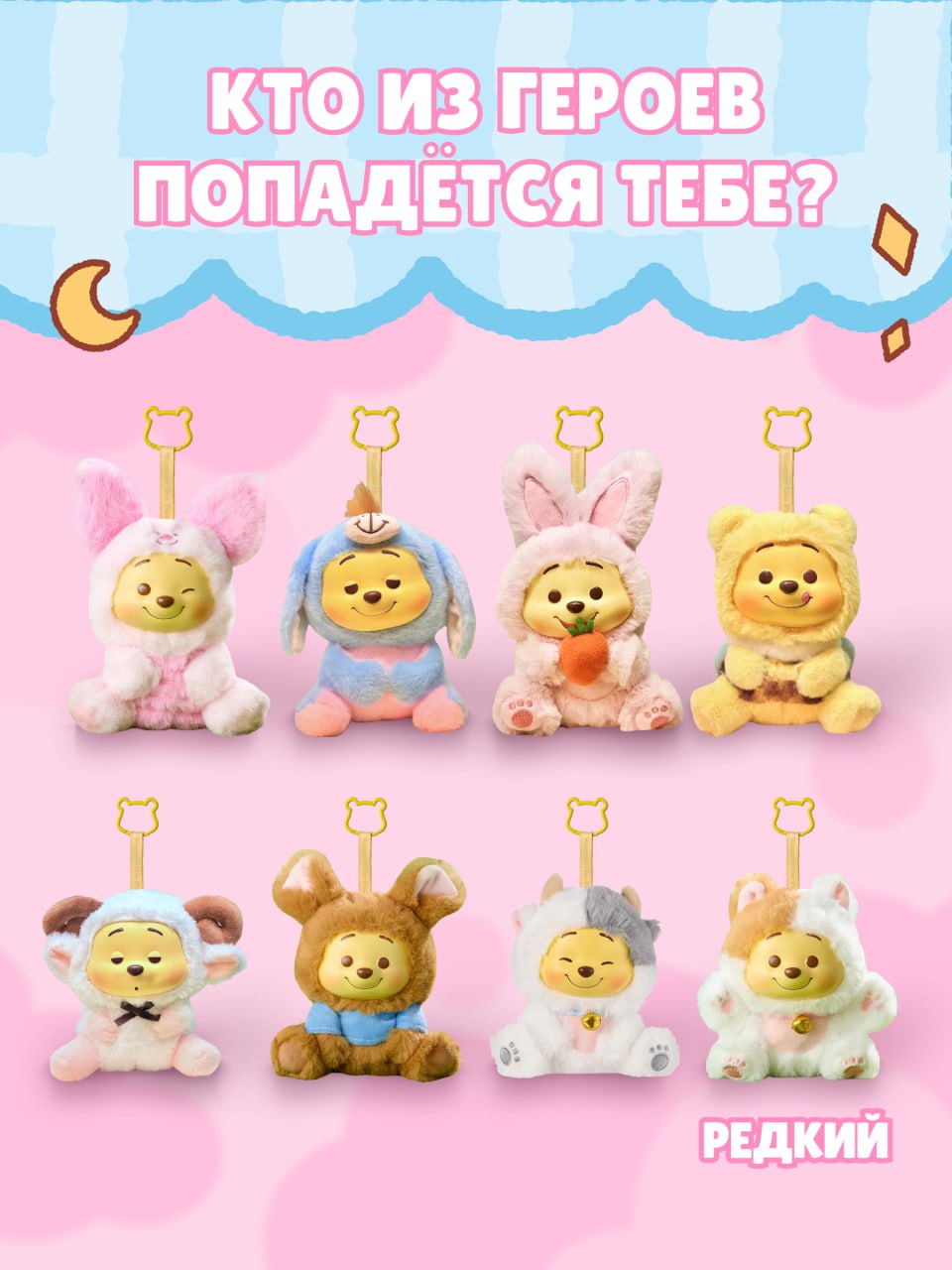 Фигурка MINISO Winnie the Pooh - фото 7