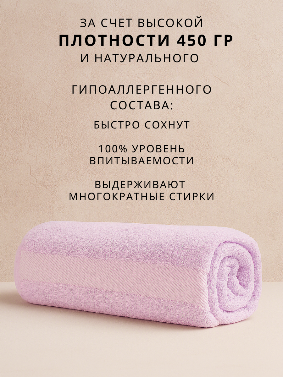 Полотенце Ночь Нежна - фото 6