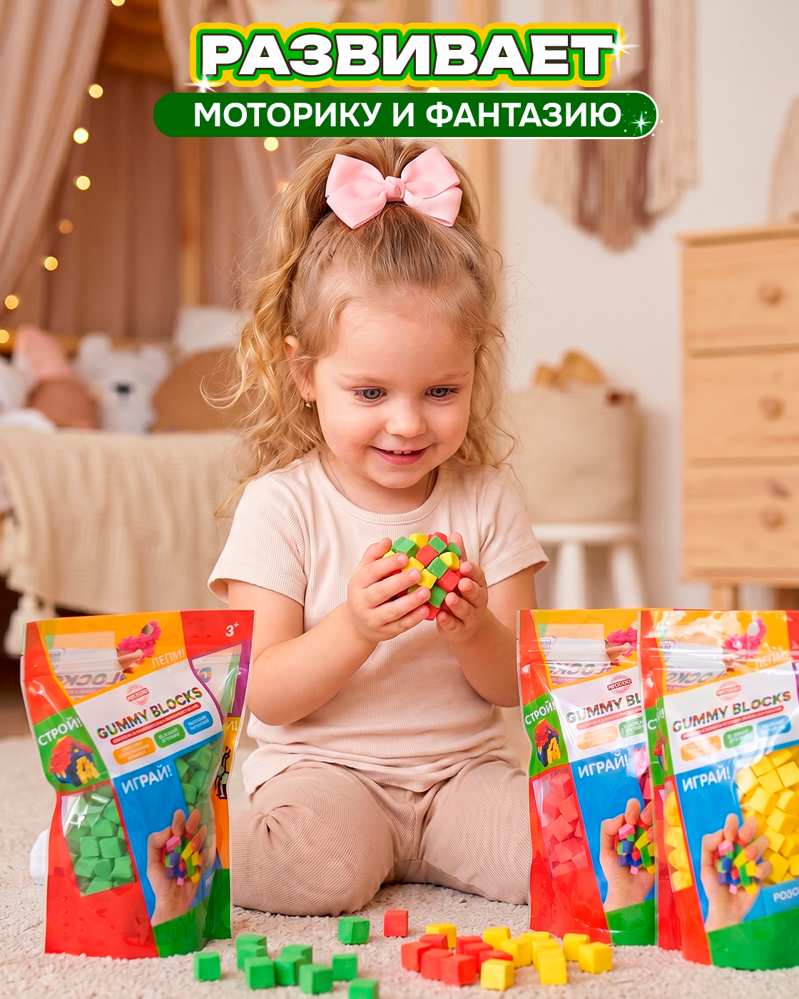 Пластилин 1TOY конструктор на липучках легкий 3 цв. - фото 7