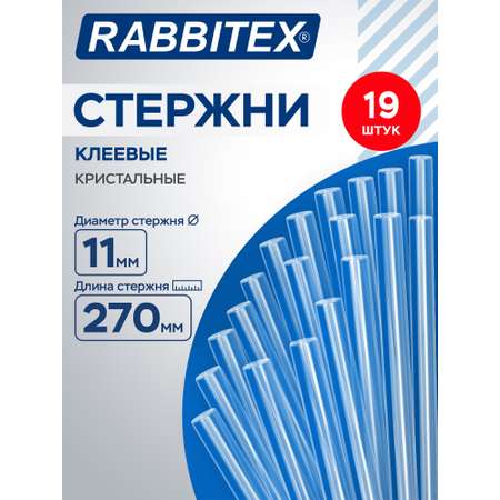 Стержень RABBITEX 19 шт.