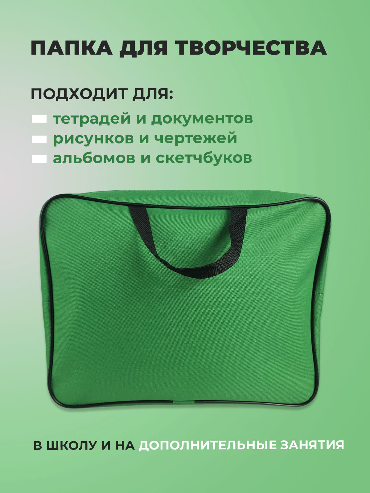 Папка с ручками Cancburg А4 - фото 5