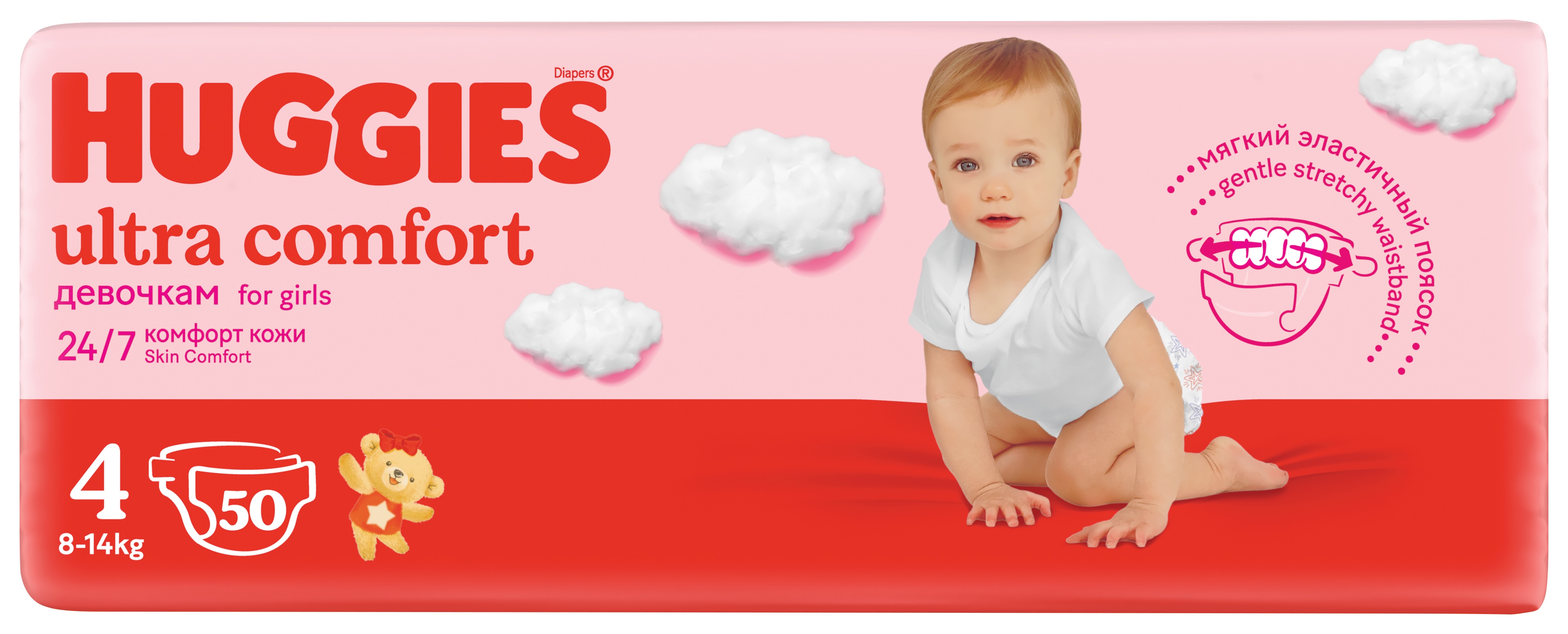 Подгузники Huggies Ultra Comfort для девочек 4 (8-14 кг) 50 шт. - фото 4
