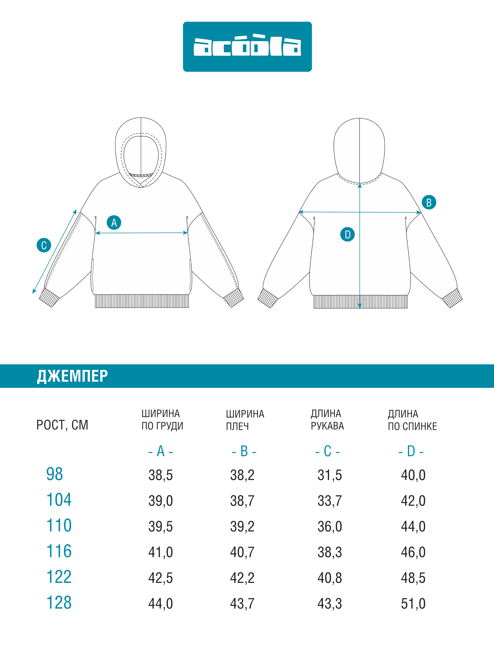 Худи Acoola 20120580024_0086261 - фото 10