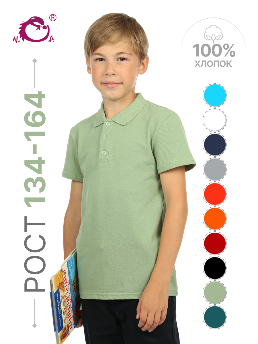 Поло N.O.A. 11091-9 - фото 18