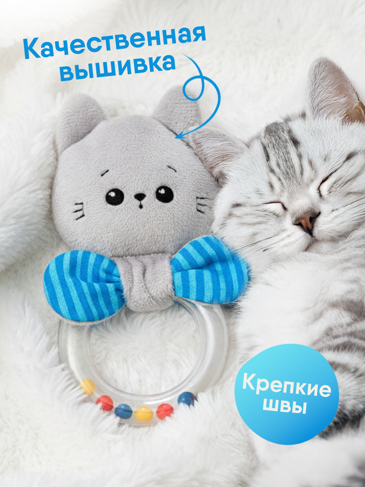 Игрушка Мякиши погремушка Котенок Кекс - фото 7