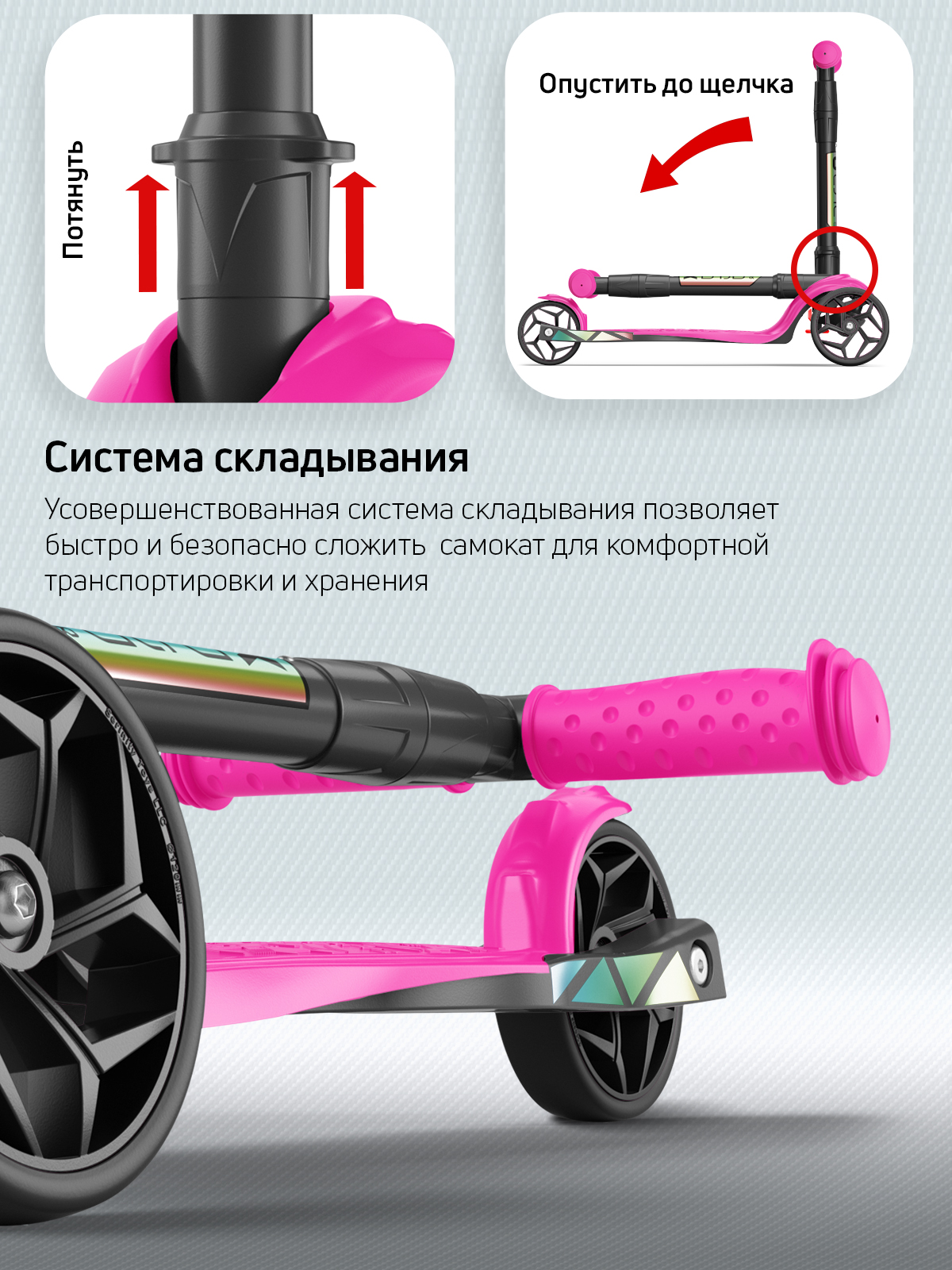 Самокат Buggy Boom трехколесный - фото 7