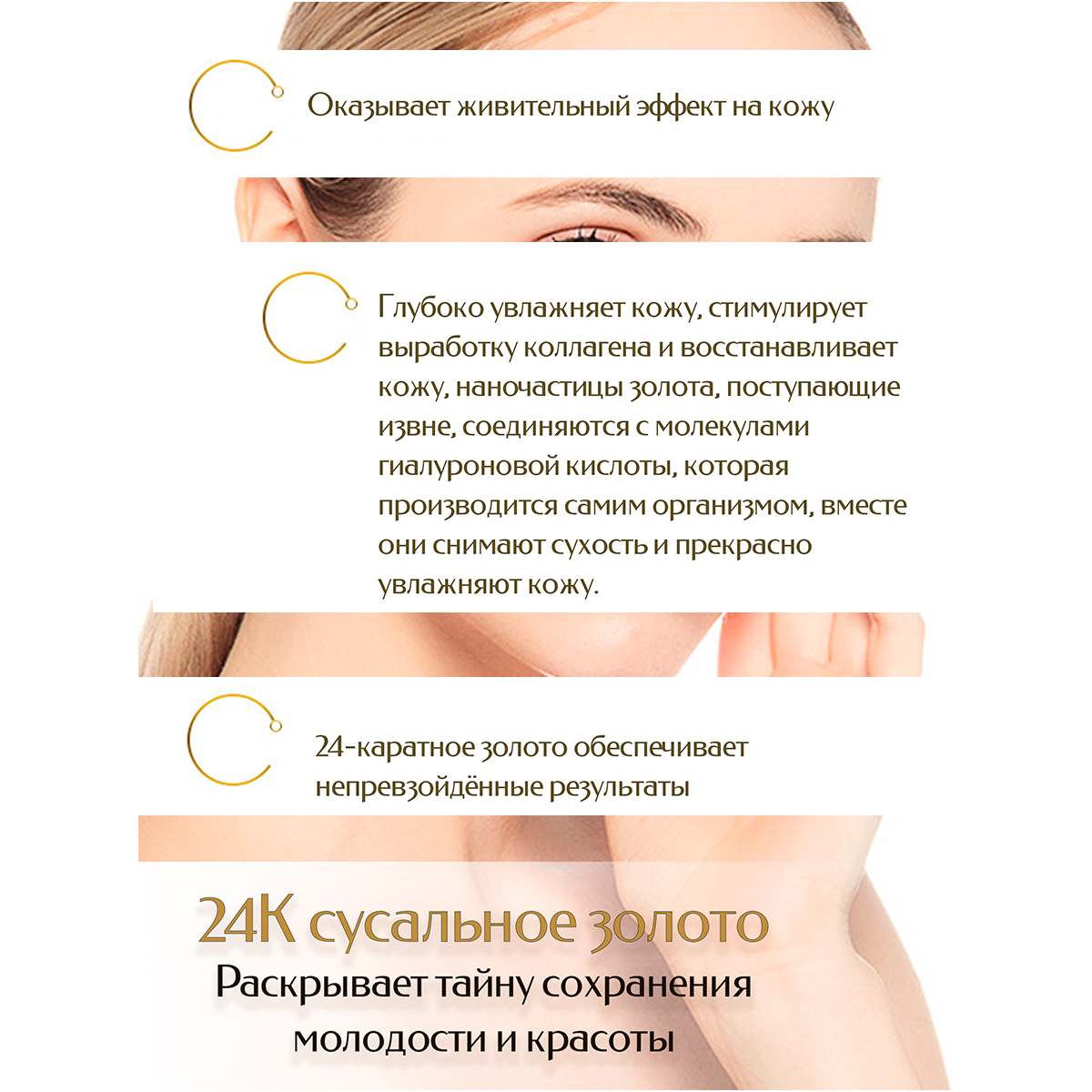 Крем POLLY. Антивозрастной - фото 6
