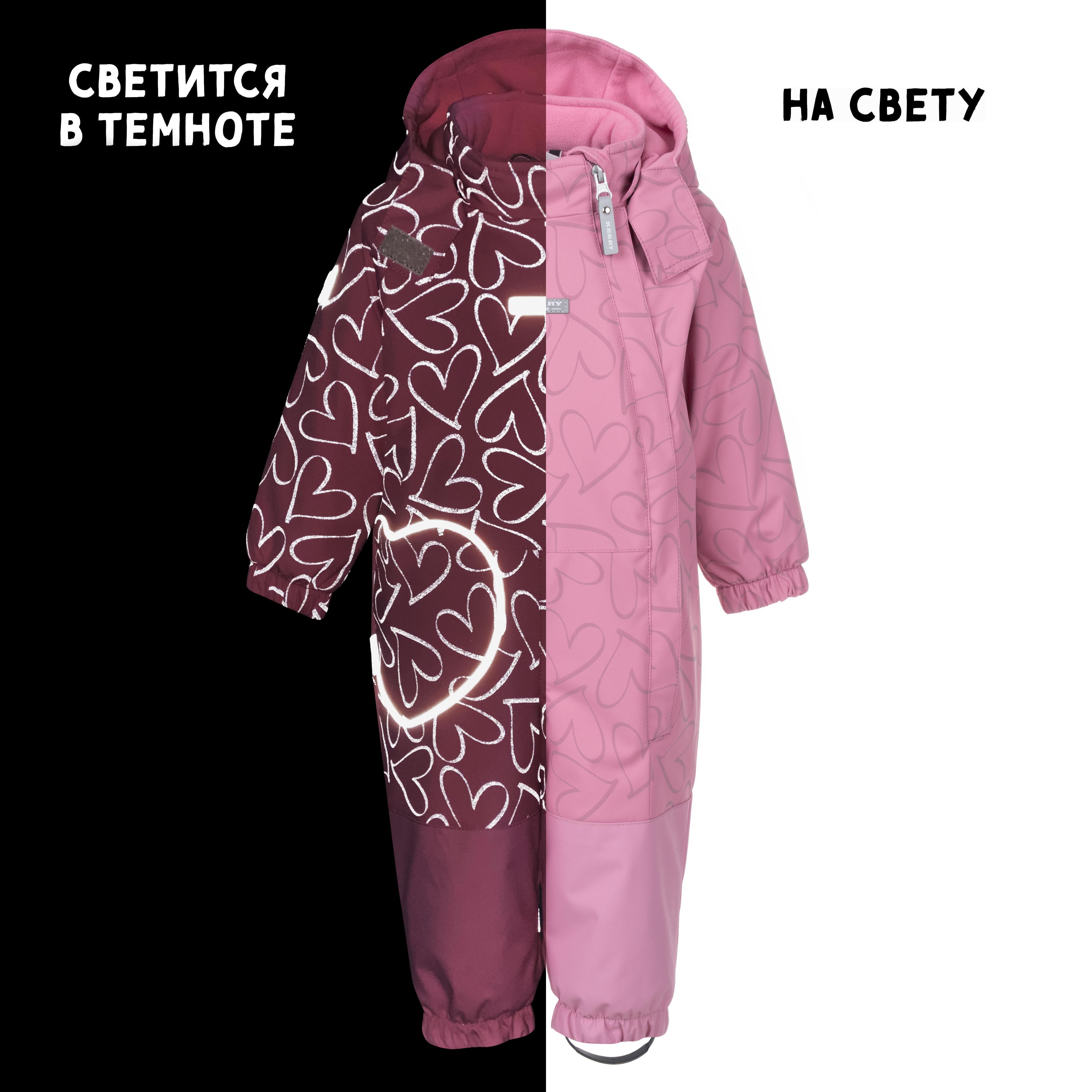 Комбинезон Kerry K24005 A/1260 - фото 4