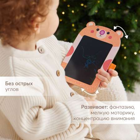 Доска для магнитного рисования Happy Baby