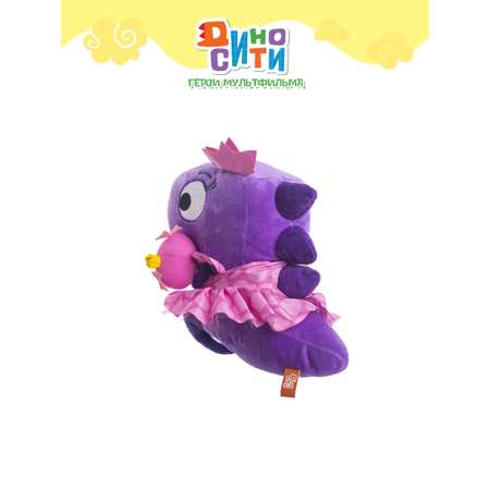 Игрушка мягкая Диносити