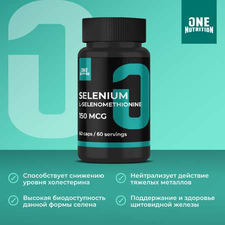 Селен 150 мкг ONE NUTRITION 60 капсул