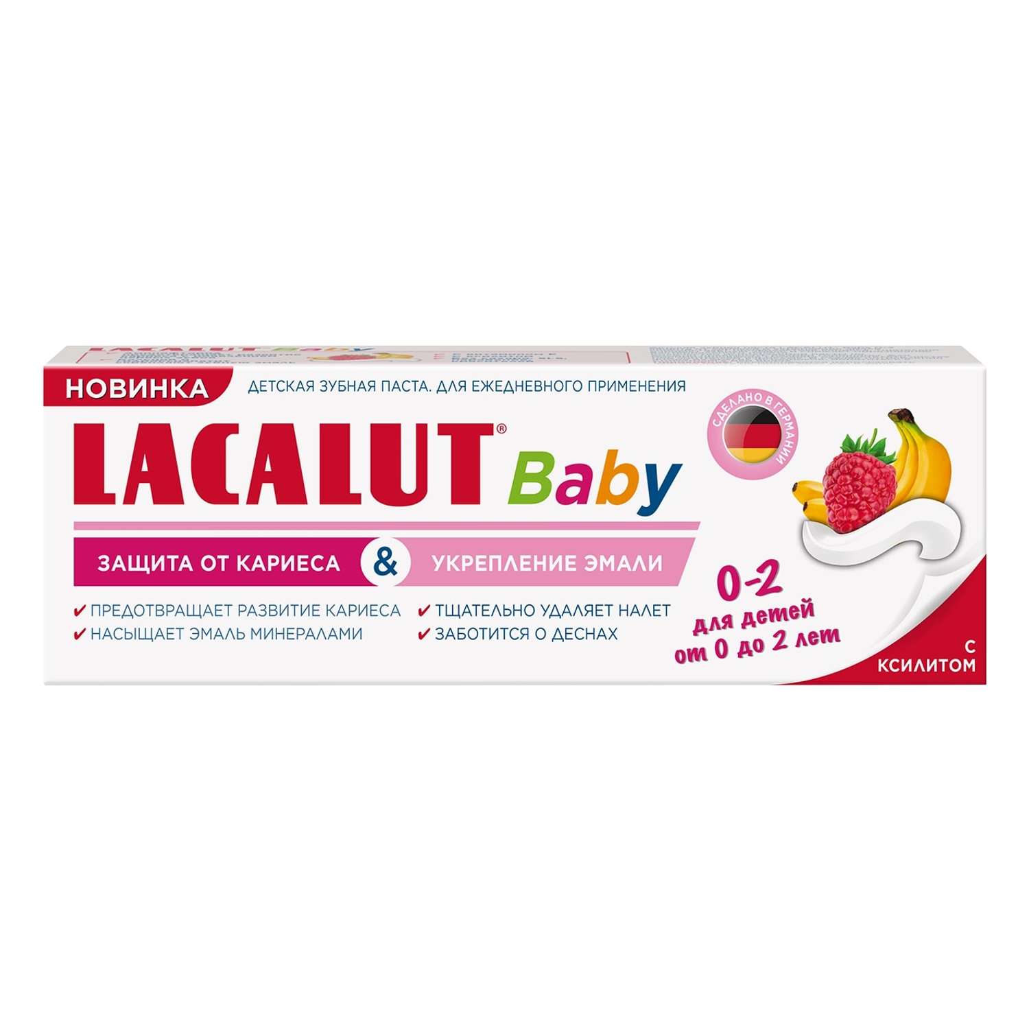 Зубная паста LACALUT - фото 3