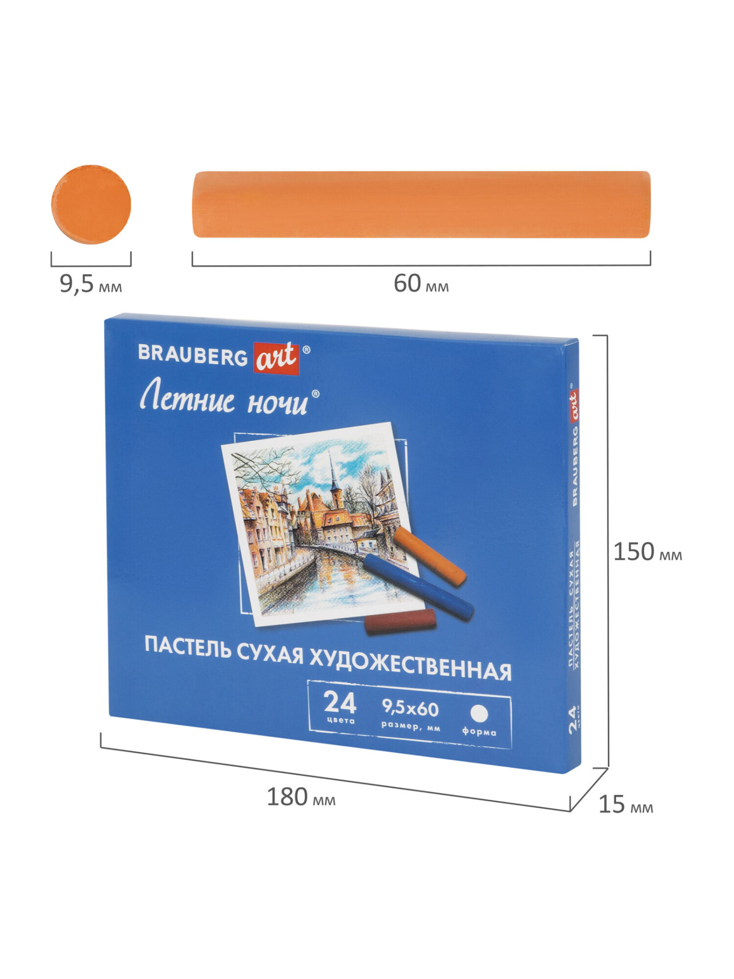 Пастель сухая Brauberg 24 шт. - фото 5