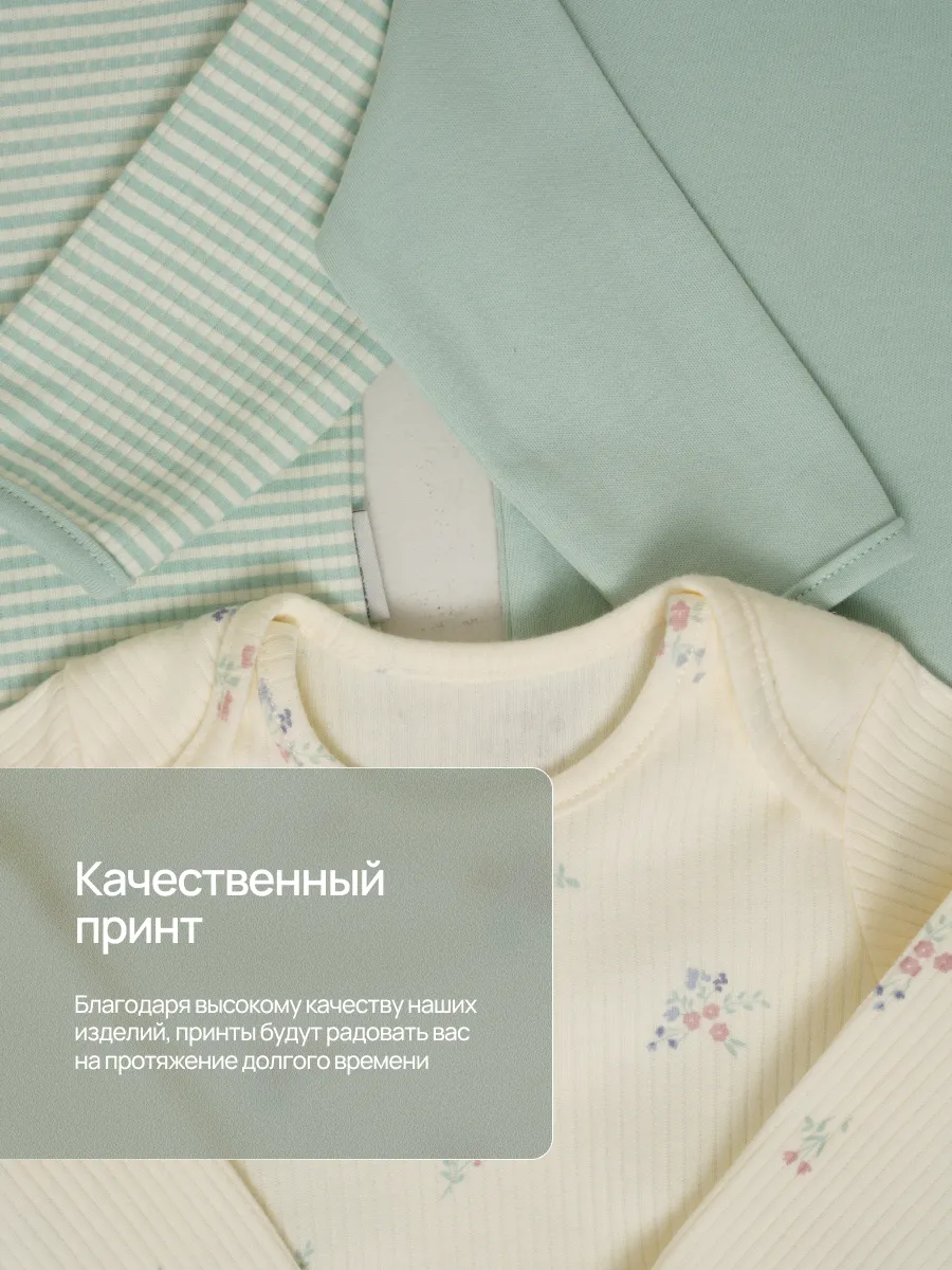 Боди 3 шт Супер Пупс нбр/3пр/бд/sk20/полоска/цветы - фото 3