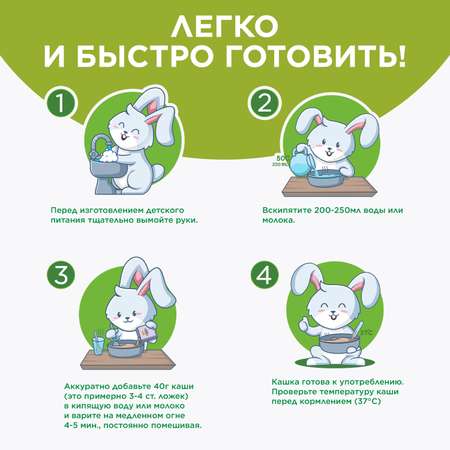 Крупа манная из полбы Здоровые детки 500 гр.
